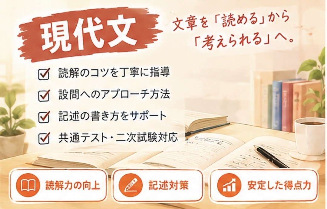 実績作り】英語の長文読解・精読・和訳を添削します 大学受験二次試験・共通テスト・英検・定期テスト等 イメージ5