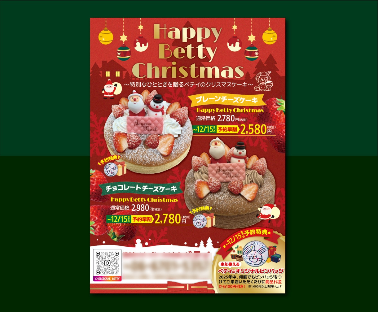 経験豊富なプロが高品質チラシを安く！早く制作します 本格的で効果的なチラシを短納期で！初めての方もお気軽に♪ イメージ3