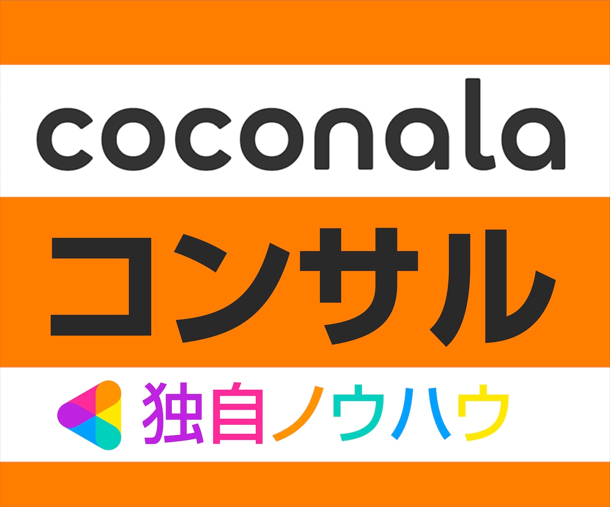 バナー画像制作承ります 早くてウマい、最短24時間納品 イメージ7