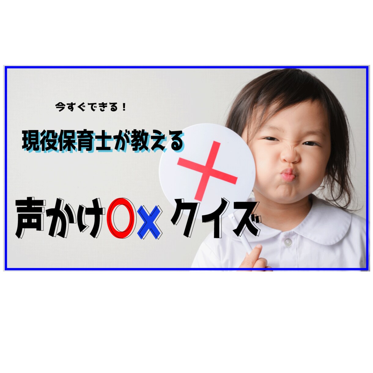 リピーター様限定サムネイルタイトル変更いたします サムネイル購入者様に、テキスト変更させていただきます イメージ1