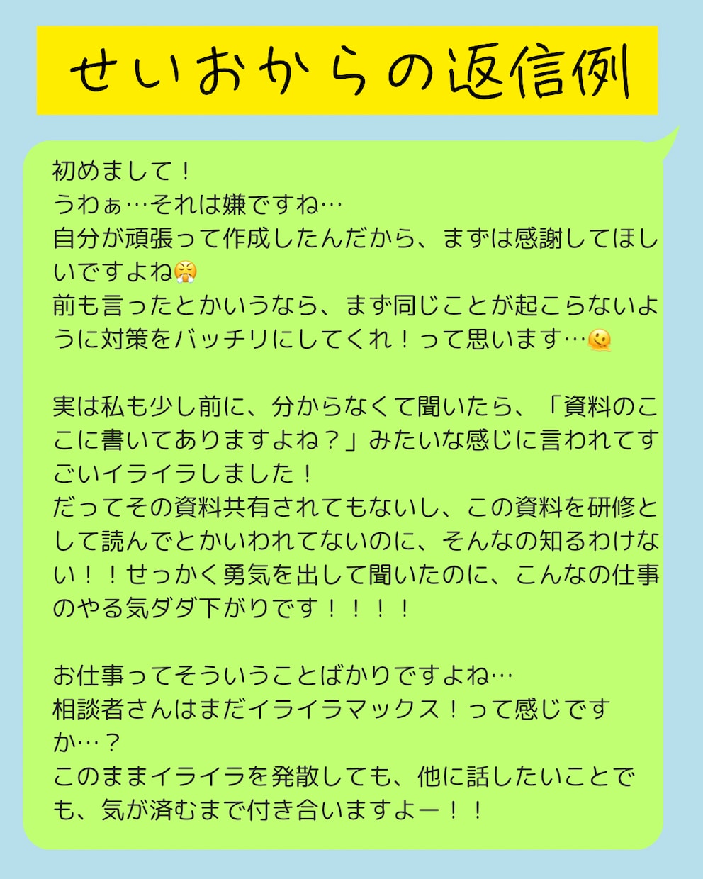 友達に話すほどでもない、小さな好奇心を受け止めます 日常の出来事から趣味の話まで。「誰かに話したい」を受止めます イメージ3