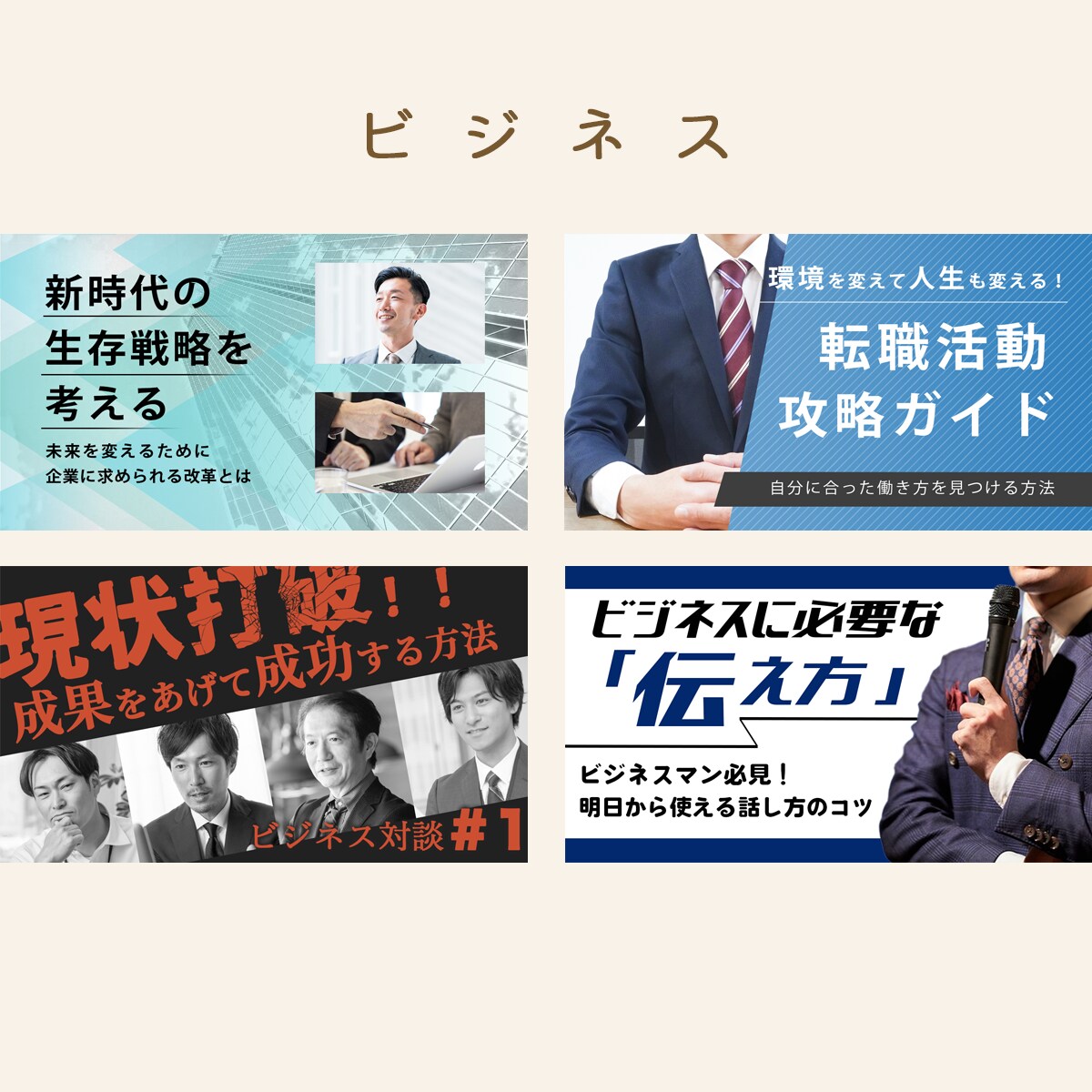 YouTubeサムネイル画像作ります 目を引くサムネイルを作成します！ イメージ6