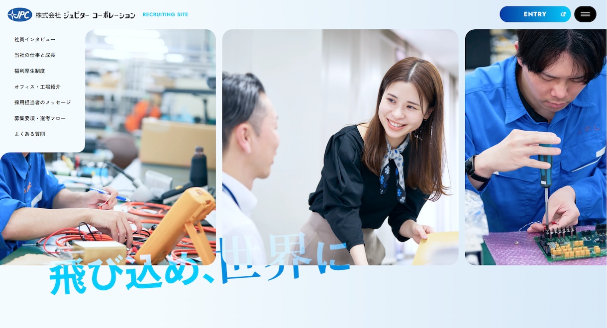 制作会社品質で、設計からサイト制作を一貫対応します 【実績多数掲載】目的×役割×ユーザー視点からCXを最大化！ イメージ6