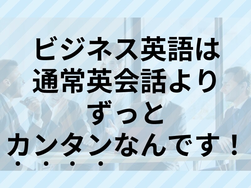 あなたに合った方法で英会話が出来るようになります 著書「頭の中に一生モノの英語回路をつくる」方法をお伝えします イメージ5