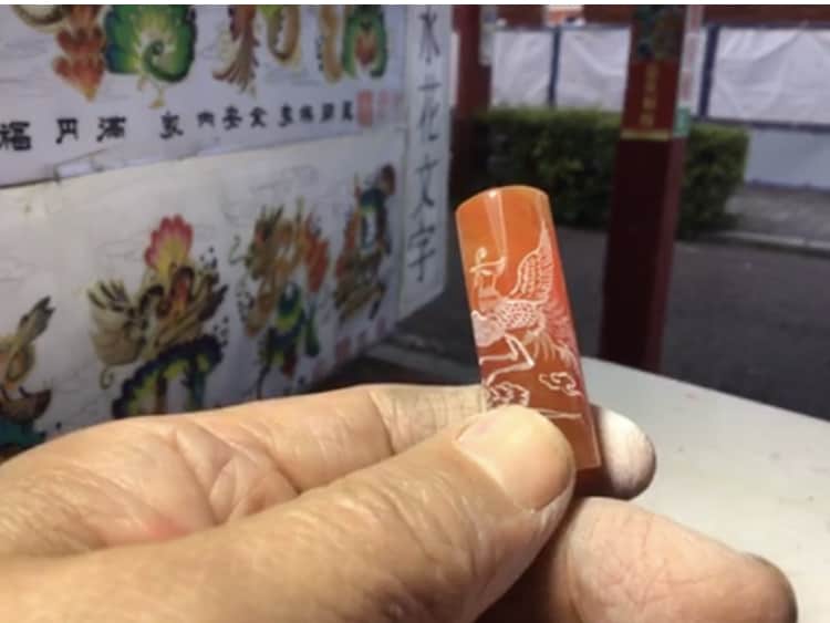 篆刻 実印 銀行印 開運風水吉相印鑑　手彫ります 名前を手彫りセット　誕生日　改名　贈り物最適 イメージ2
