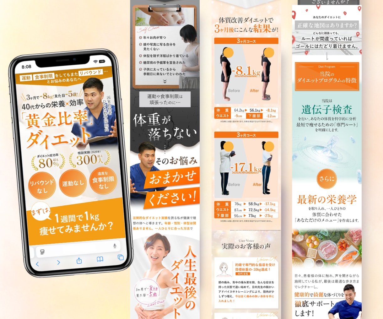 満足度5★高い訴求で欲しいを引き出すLP制作します 【デザインクオリティ求める方必見★】意図あるデザイン制作を！ イメージ7
