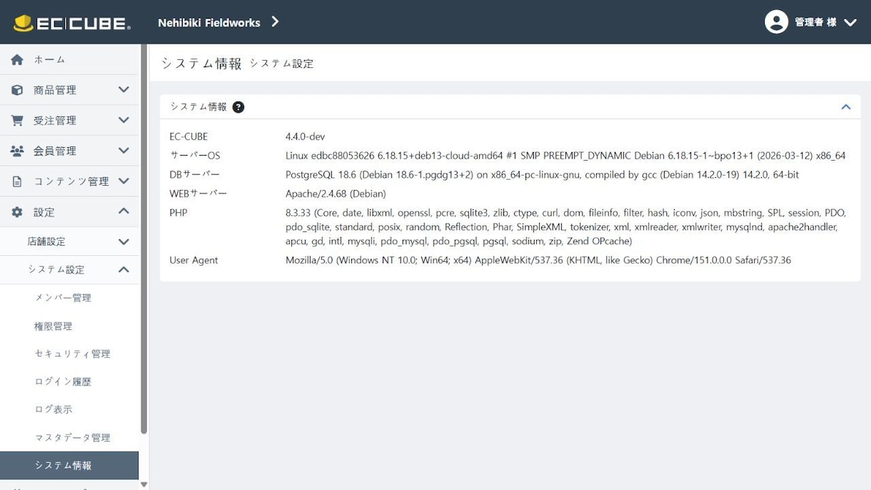 サーバー移転・DNS・SSLを設定します 移転・DNS・SSL・Node.js公開を一括対応 イメージ5