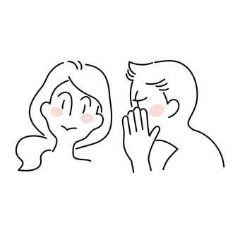 恋のモヤモヤお聞きします 20歳男子の本音トークで、モヤモヤすっきりしませんか？♡♡ イメージ1