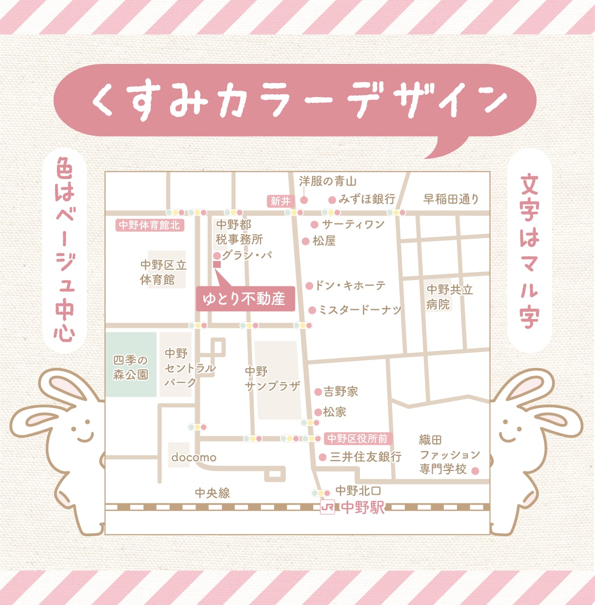 急ぎならココ！即日納品可！見やすい地図を作ります 【実務経験アリ】【修正無料＆無制限】【AIデータ無料】 イメージ4