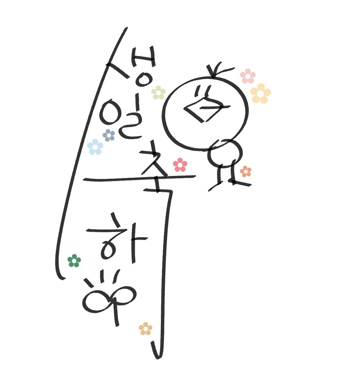 あなたのインスタグラム、可愛くします 完全手書き！自分だけのストーリーアイコン イメージ9