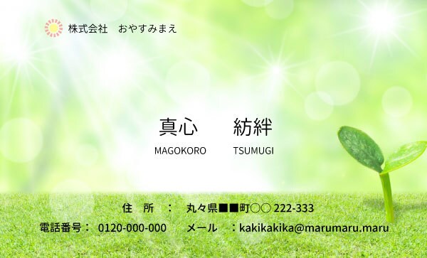 名刺デザイン考えます 完全オリジナル名刺をつくりませんか？ イメージ2