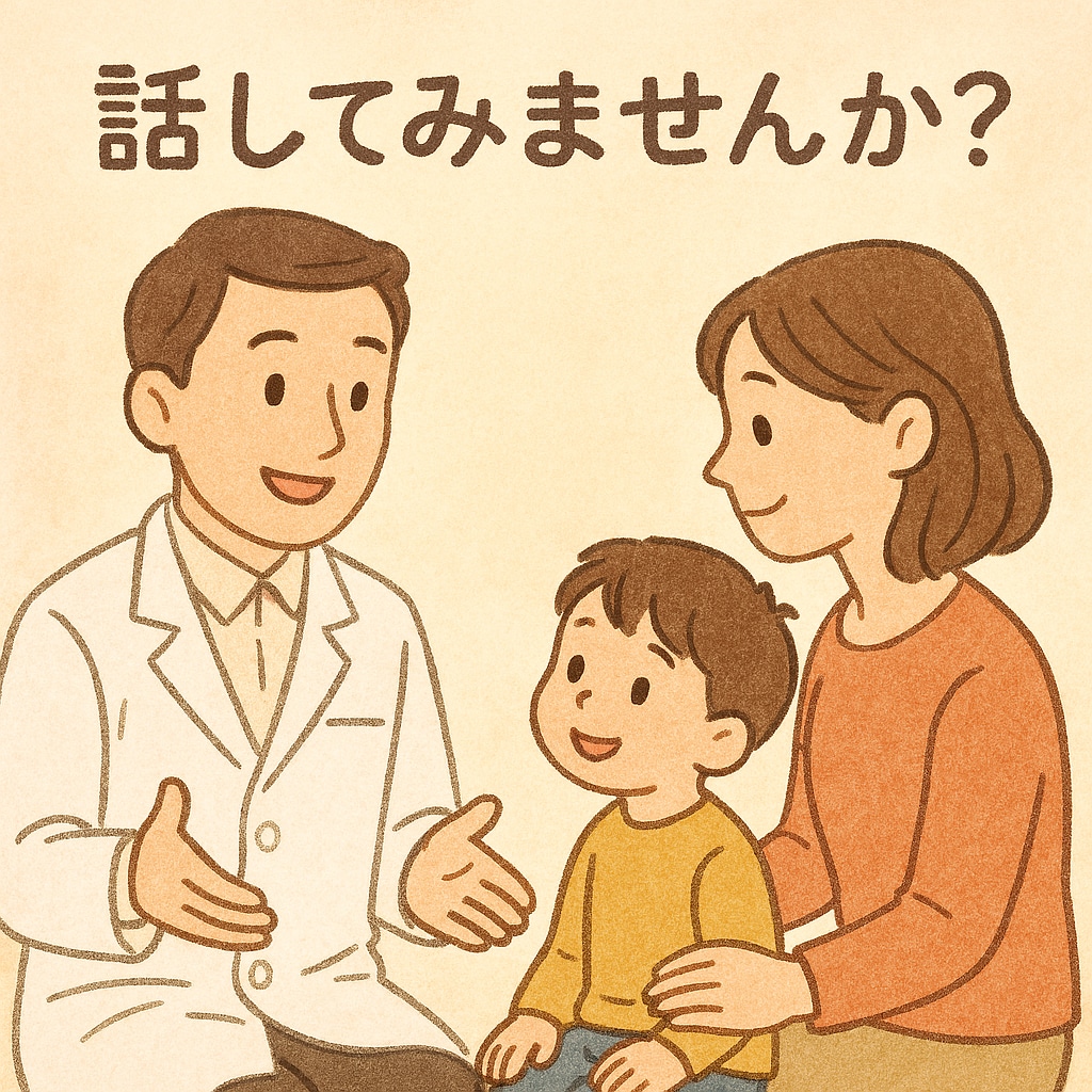 子育て・発達の「ちょっと困った」に寄り添います ｢発達障害?｣と言われて悩んでいるなら専門士がアドバイス！ イメージ3