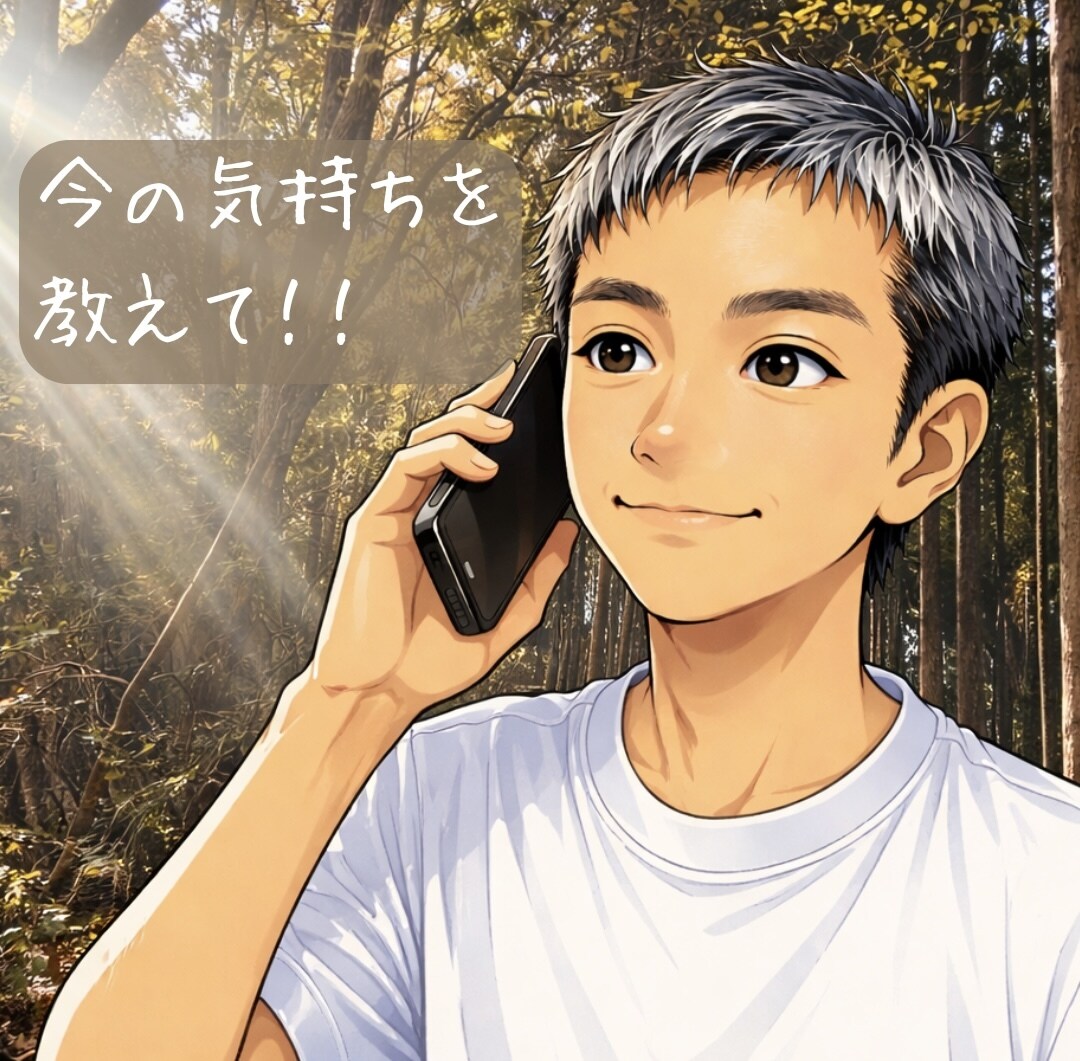 今、話したい！聞いてほしい！その気持ち受け止めます 少しでもOK✨話して楽に✨あなたのメンケアのお友に✨ イメージ1