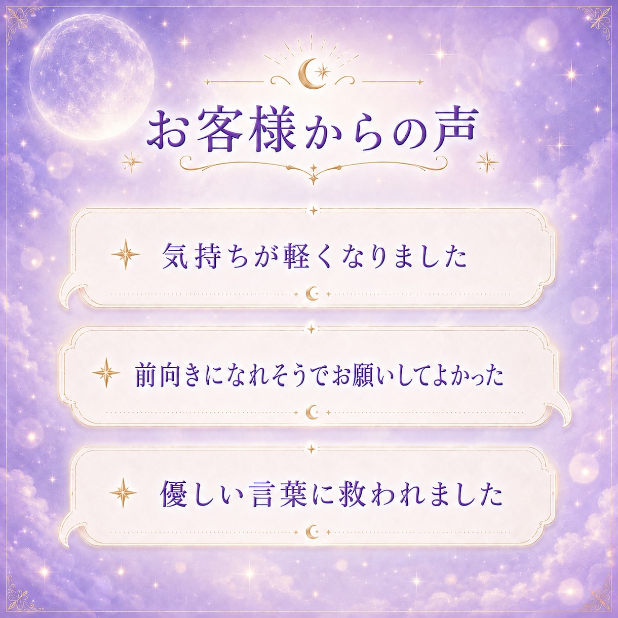 恋の不安…彼の本音を丁寧に視ます 限定価格✨揺れる恋心をカードから潜在意識リーディング イメージ6