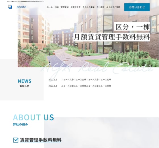 モニター募集中！WordPress修理します お急ぎの場合即日OK！Wordpressの困り事解決します！ イメージ4