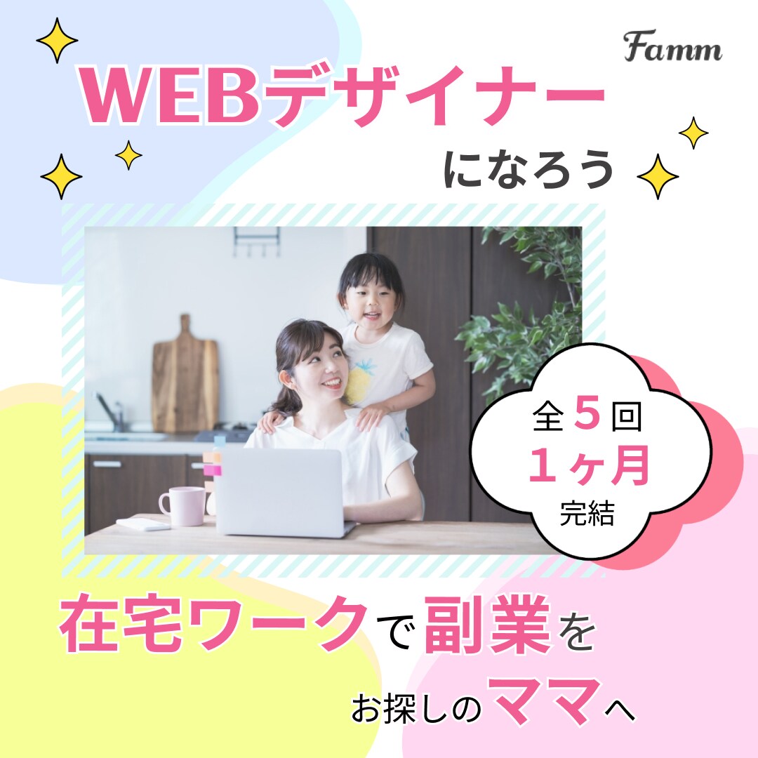 オシャレなsns画像、バナー広告の作成を致します あなたの気持ちに寄り添ったデザインをご提案いたします。 イメージ9