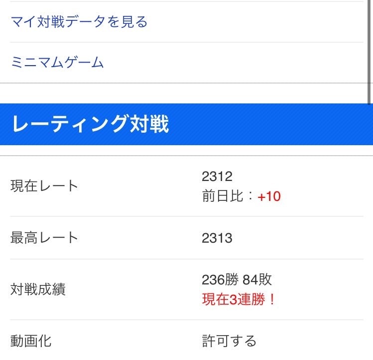 戦闘力ランキング1位の僕が実力別にスマブラ教えます VIP又はレートUPに向けていい点悪い点を教えます！ イメージ3