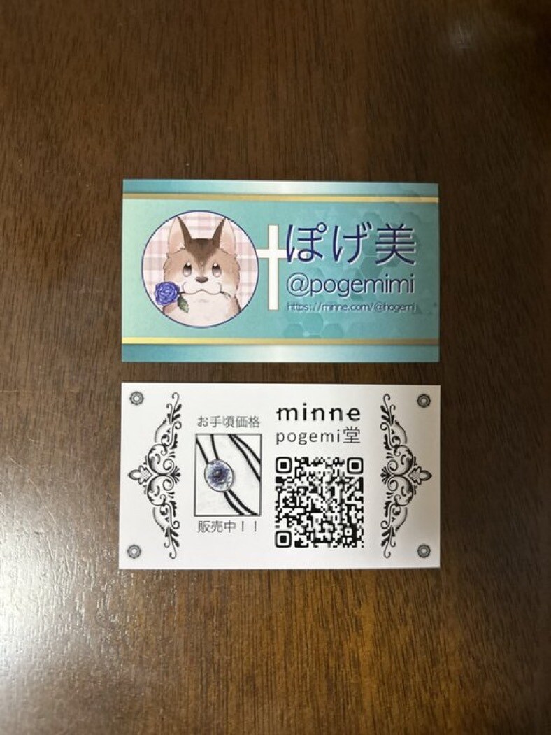 きっかけをつくる、名刺をつくります SNSやイベントで“覚えてもらえる”名刺作りませんか？ イメージ2