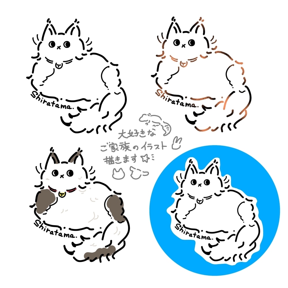 大好きなご家族のイラスト描きます 猫ちゃん犬ちゃん爬虫類…愛するご家族を描かせていただきます イメージ1