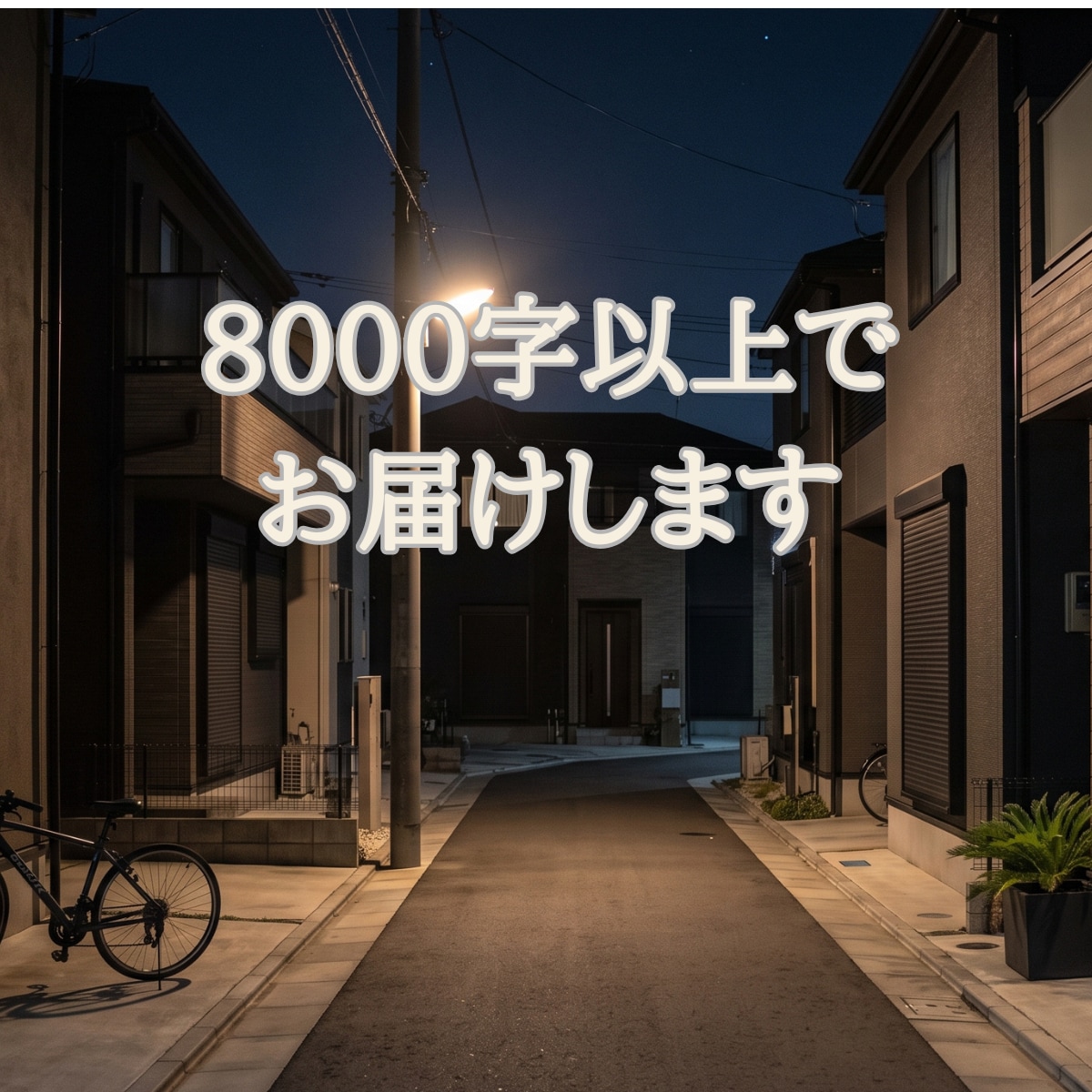誰にも言えない別れの悲しみを霊視で受けとめます 疎遠の親・元配偶者・友人｜グリーフケア専門｜8000字以上 イメージ2