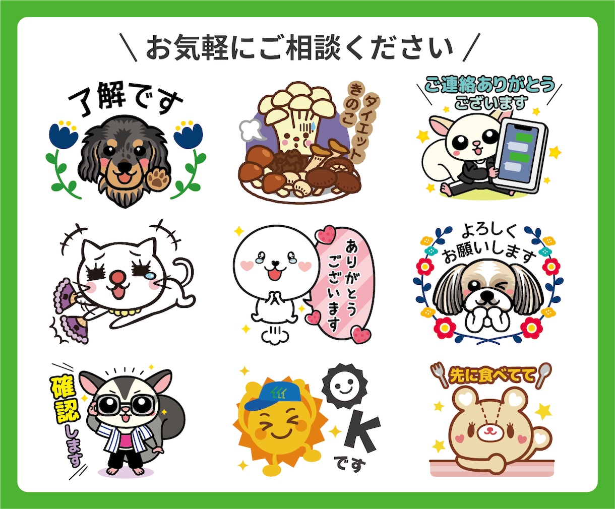 ポップでかわいい｜LINEスタンプデザインします あなただけのオリジナルLINEスタンプを作成！ イメージ3