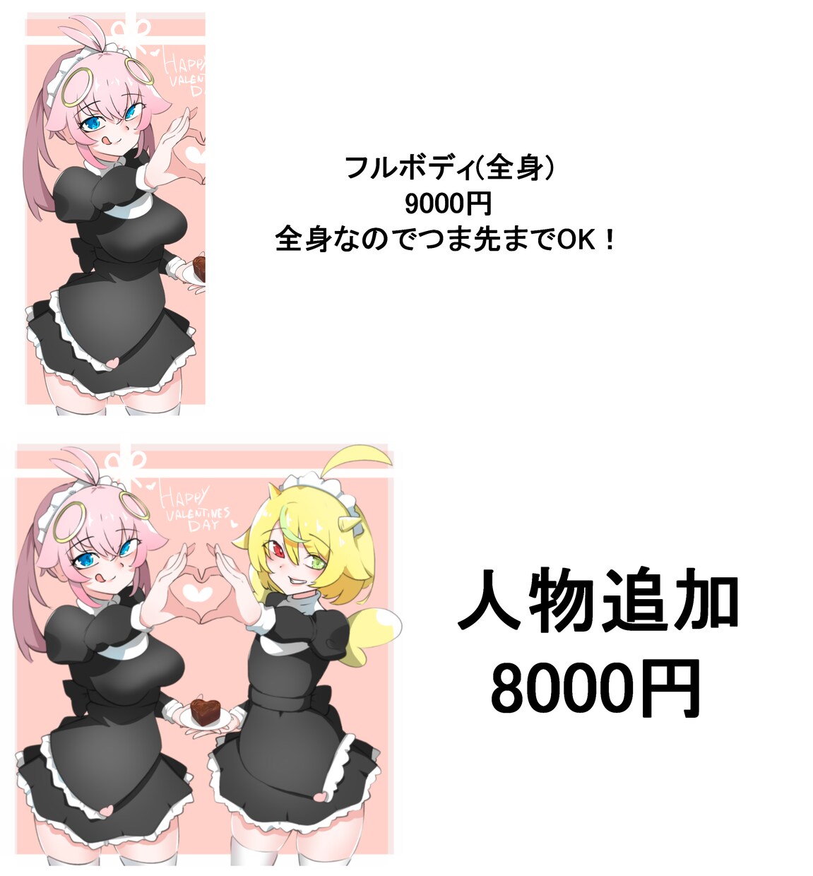 商用自由 イラスト作成いたします フルカラー 用途自由です 人物ならどんなものでも イメージ6