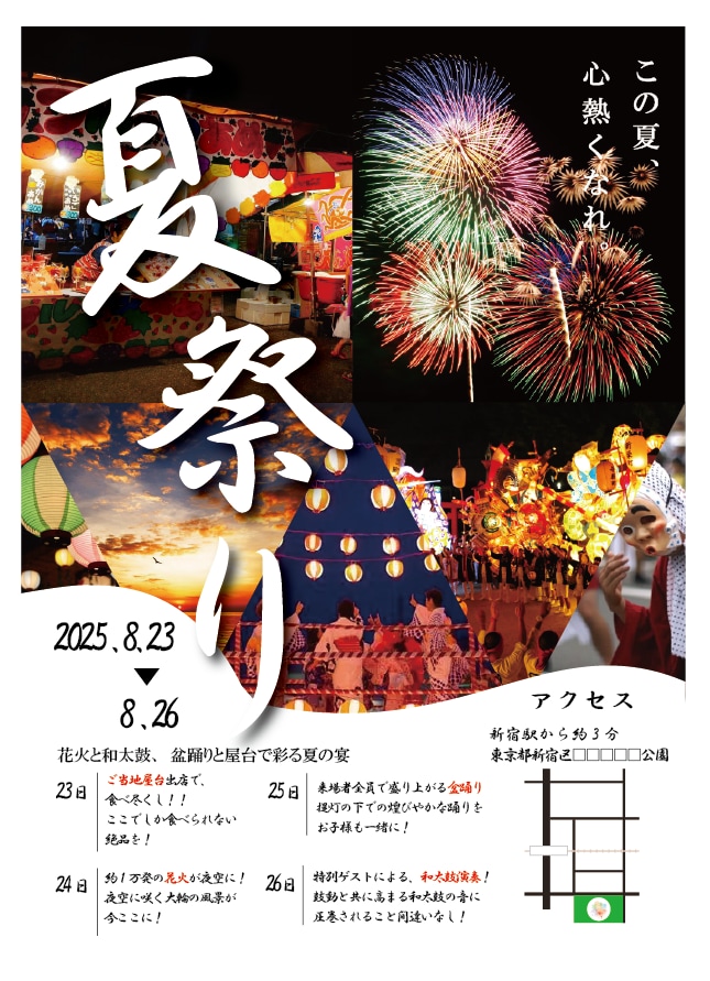 チラシデザインを作成いたします ～ 企業様や学校様、デザインで想いを届けたい方へ ～ イメージ1