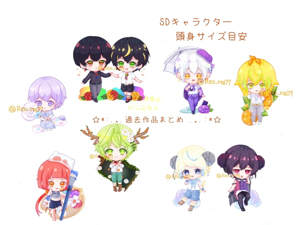 最短3日！【SDキャラクター】可愛く描きます お安く提供！商用利用(収益化済ch/グッズ)/SNS利用など イメージ2