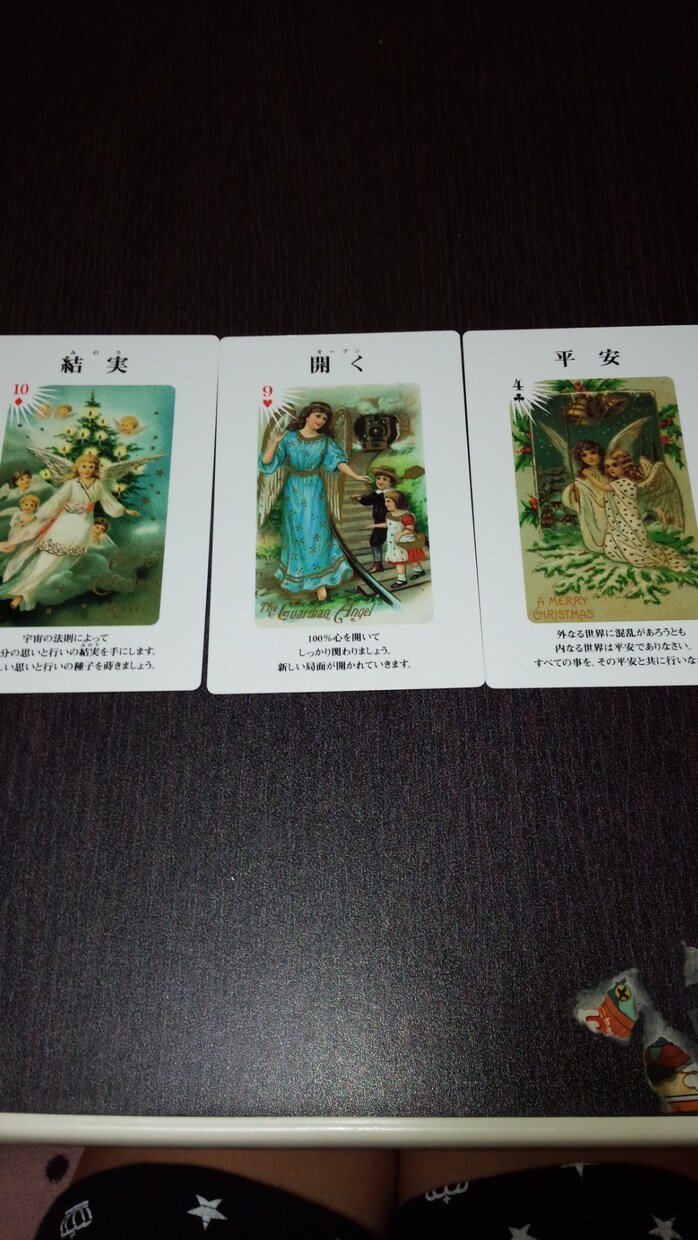 電話でお話しながらエンジェルカードで天使の声をお届けします(ゝω∂) イメージ1