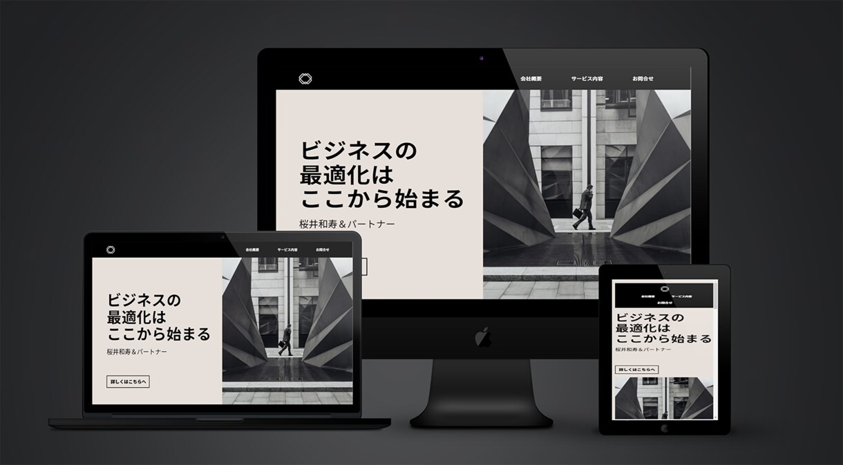 集客出来る・自分で更新出来るホームページ制作します 中小企業・個人事業主様特化のホームページ作成致します！！ イメージ6