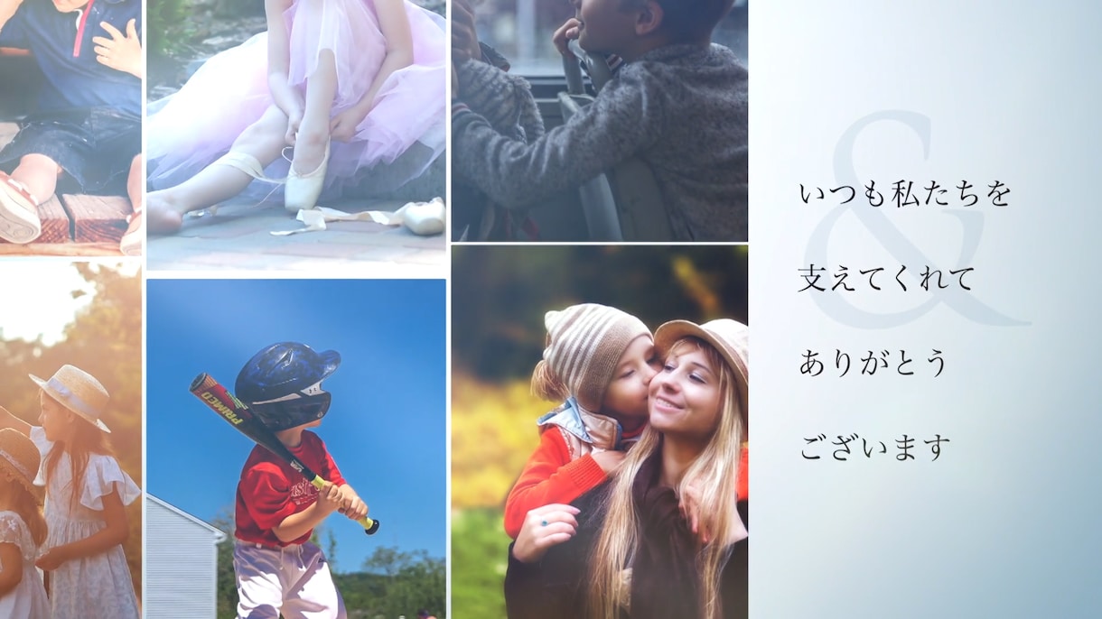 大人可愛いキュートなオープニングムービー制作します プロが作る最高のクオリティ！写真をたっぷり使いたい方に！ イメージ7