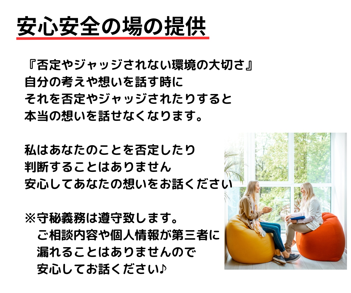 悩める看護学生さんのお悩み⭐️なんでもお聴きします 人間関係・就職・看護学校生活を一緒に考えサポートします☘️ イメージ6