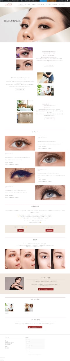お手軽にホームページ作成いたします シンプルで・優しい印象のホームページならお任せください♪ イメージ7