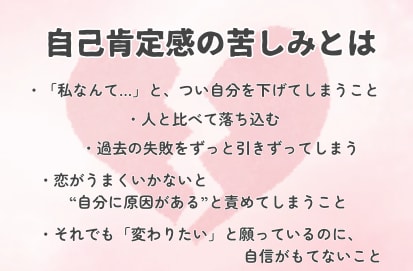 500円で自己肯定感がグッと前向きにスピ鑑定します 恋・仕事・人生に効く“あなたの魅力”必ず見つけます イメージ2