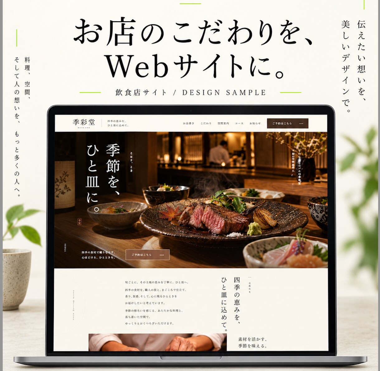 かっこいいWebサイトのデザインつくれます 目に止まるかっこいいWebデザインを作成します！ イメージ3