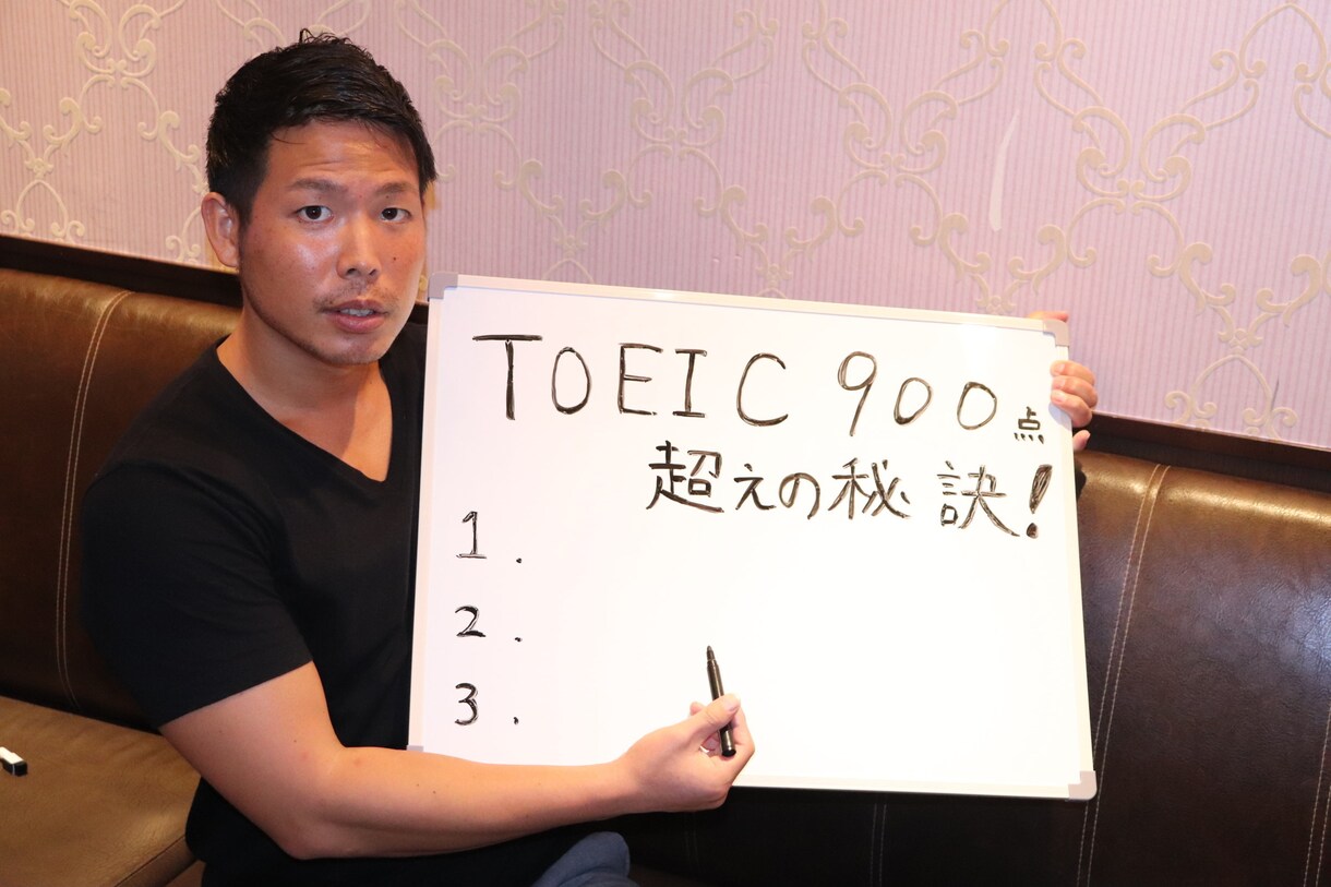 TOEICリスニングセクションの勉強法教えます いくらNetflixで洋画を見ても成長しません！正攻法を伝授 イメージ1