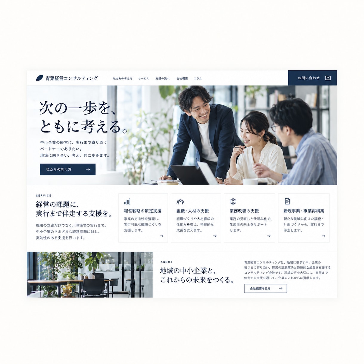 プロレベルの集客につながるHPを制作しますます 初出品記念！WPを使用先着5名様限定価格で制作！SEO込み！ イメージ6