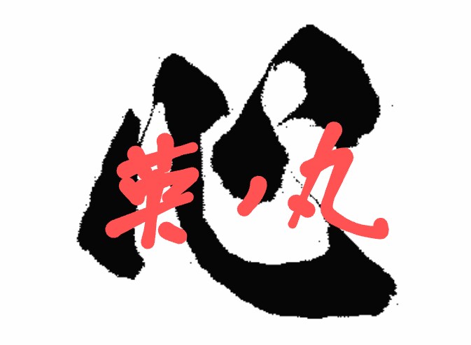 愚痴聞き、話し相手、悩み、聞き上手に対応致します 「人間は考える葦である」ですが、考えすぎたら相談しましょう! イメージ1