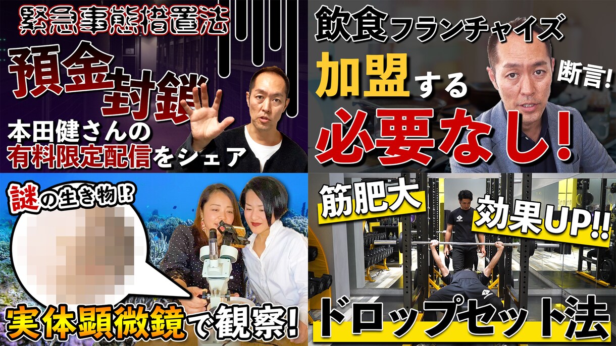 YouTube向け動画！編集代行いたします オールジャンルOK！ご希望のイメージに合わせて編集します！ イメージ3