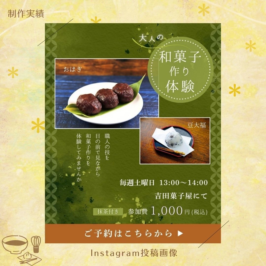 シンプルでも目を引く！オシャレな画像デザインします Canva納品可！修正無制限│HPトップ画像│広告│ポップ他 イメージ4