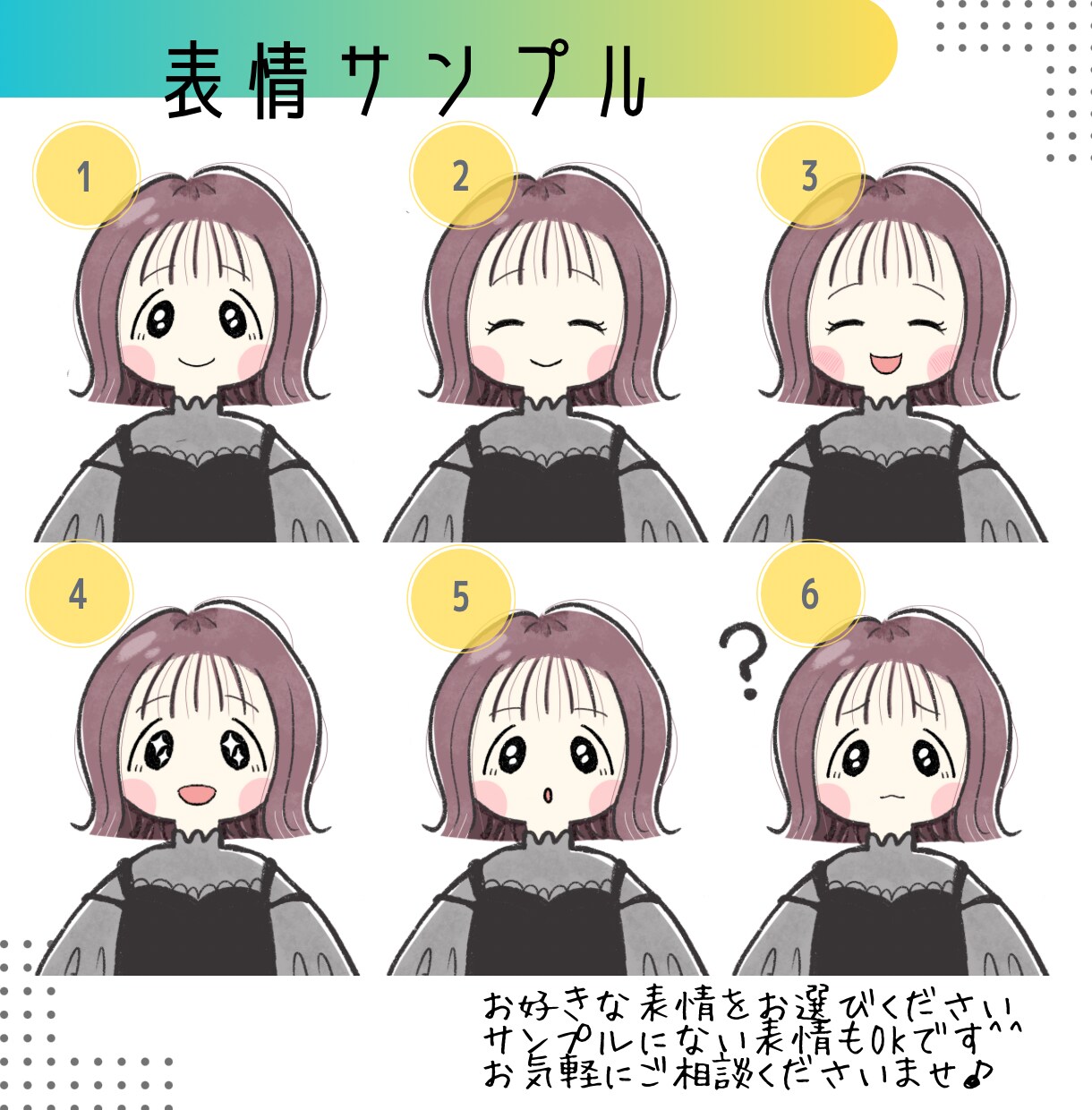 ほんわかシンプル＊選べる絵柄4点セット描きます インスタ、X、SNS、ブログ運営にピッタリなアイコン！ イメージ4