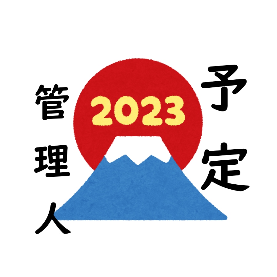 変えよう半年☆年間計画・月間目標→達成を応援します なせばなる♪　理想的なあなたを作ろう☆ポジティブ・強メンタル イメージ9
