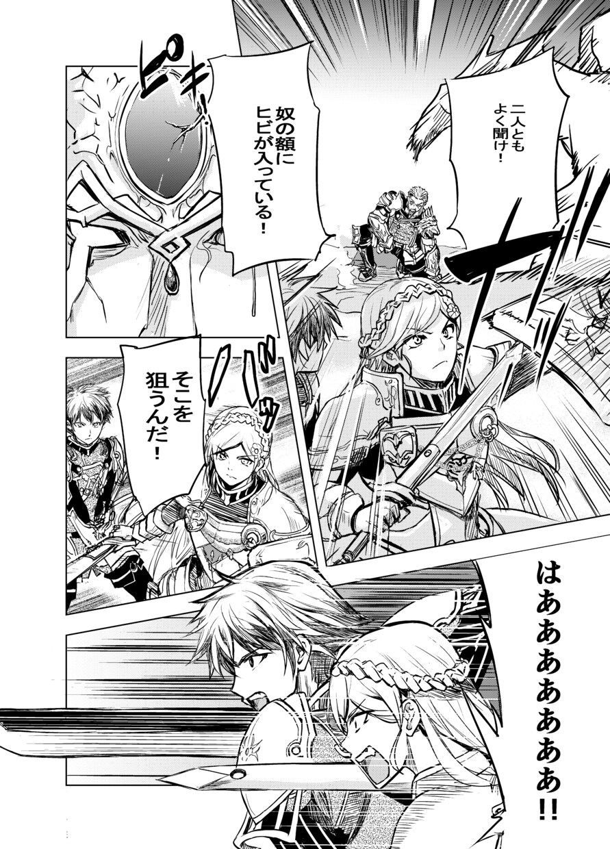 企業用漫画描きます　動画漫画も描けます ＜作風＞ 迫力とスタイリッシュに強み。プロ漫画家。 イメージ4