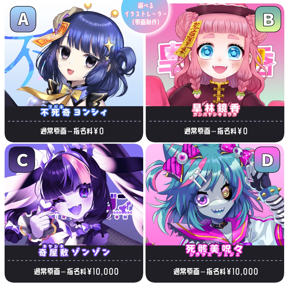シンプル仕様！全工程込みでLive2d制作します 良品質で安価！新人Vtuberさんに♪モデリングのみもOK！ イメージ6