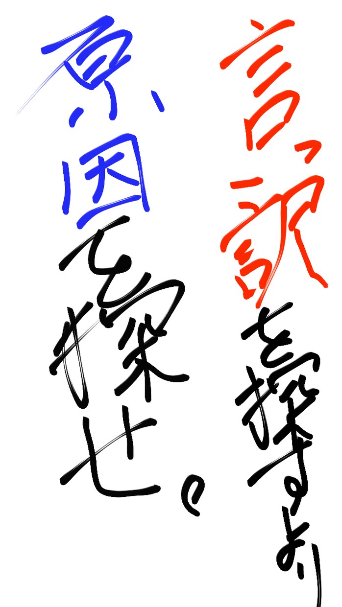 あなたの心に寄り添います 隅っこの取っ掛かりを解消しませんか？ イメージ2