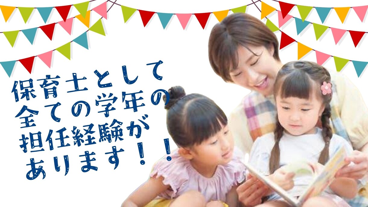 気軽にお話し聞きます 誰かに話しを聞いてほしい時に、、、 イメージ5