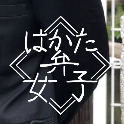 ポスター、ロゴ、デザインなんでもします 丁寧に対応させていただきます、simple is best！ イメージ2