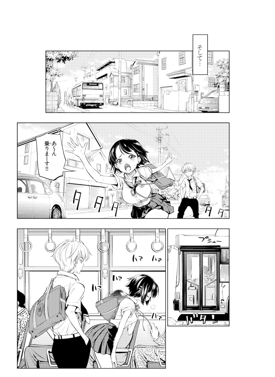 週刊少年誌連載経験漫画家がネーム添削をいたします 読み切り一本丸々添削！未完成でも添削します。 イメージ3