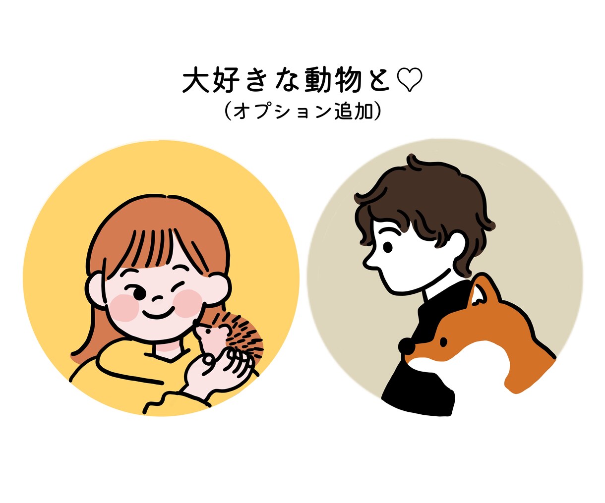 ゆるりとかわいい♡アイコンイラスト描きます 商用利用OK！お仕事用SNSにも使えちゃう★ イメージ4