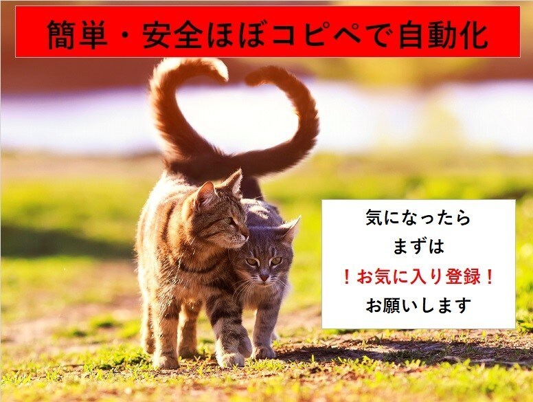 初心者必見！ネットビジネスを成功させる方法教えます 成功者は月１００万円以上稼いでいます！ イメージ1